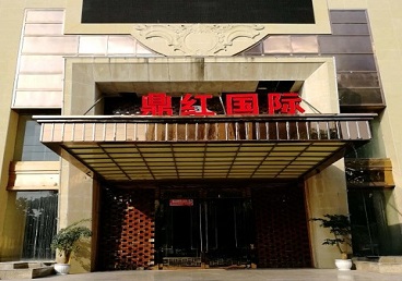 金凤商务KTV真空哪家最开放-鼎红国际KTV消费价格玩乐点评