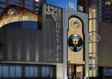 金凤KTV荤台花场公主服务好-银河国际KTV花场消费点评